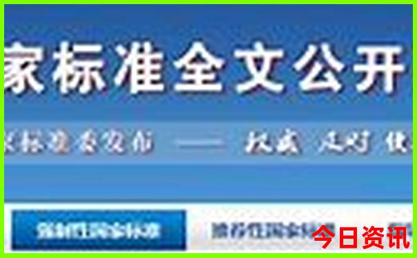 中国最热的三大城市