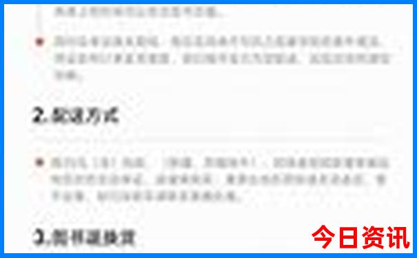 暑假适合出去旅游的地方