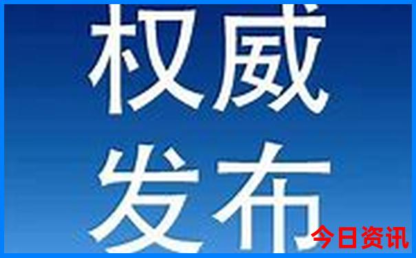 中国十大7a景区排名